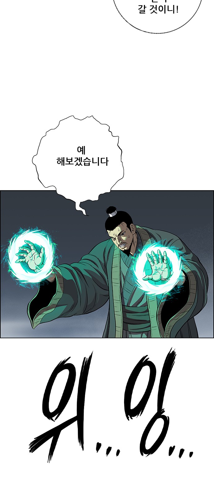 80 페이지