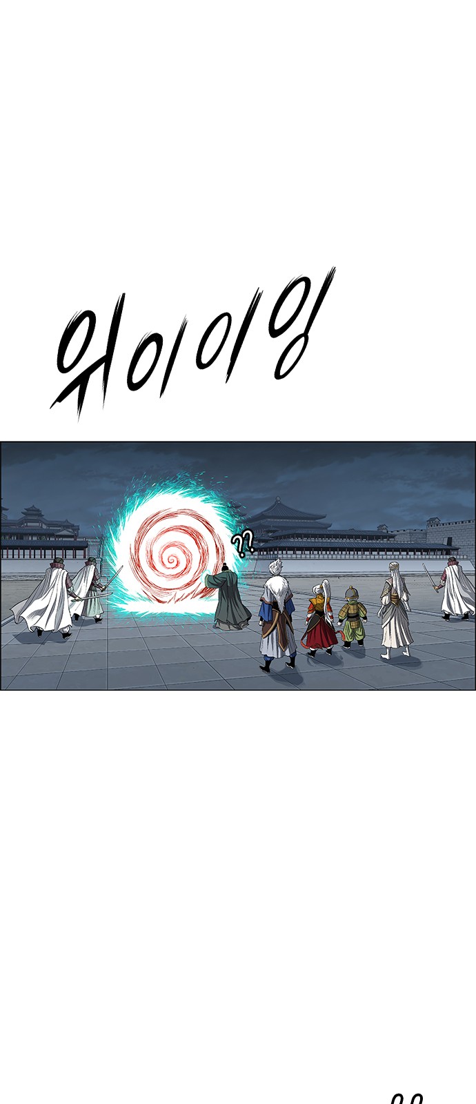 81 페이지