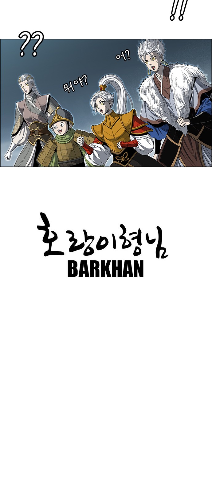 82 페이지