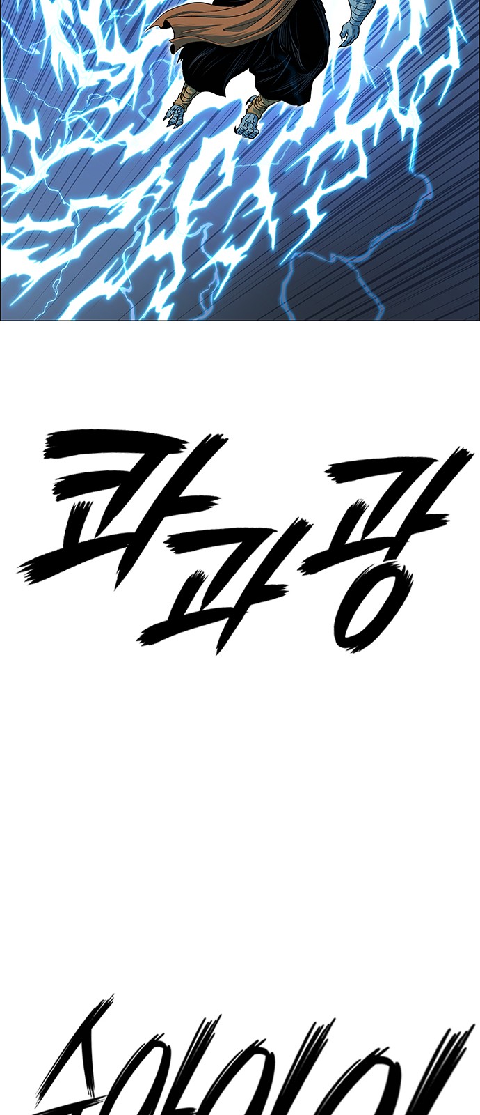 86 페이지