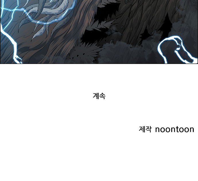 90 페이지