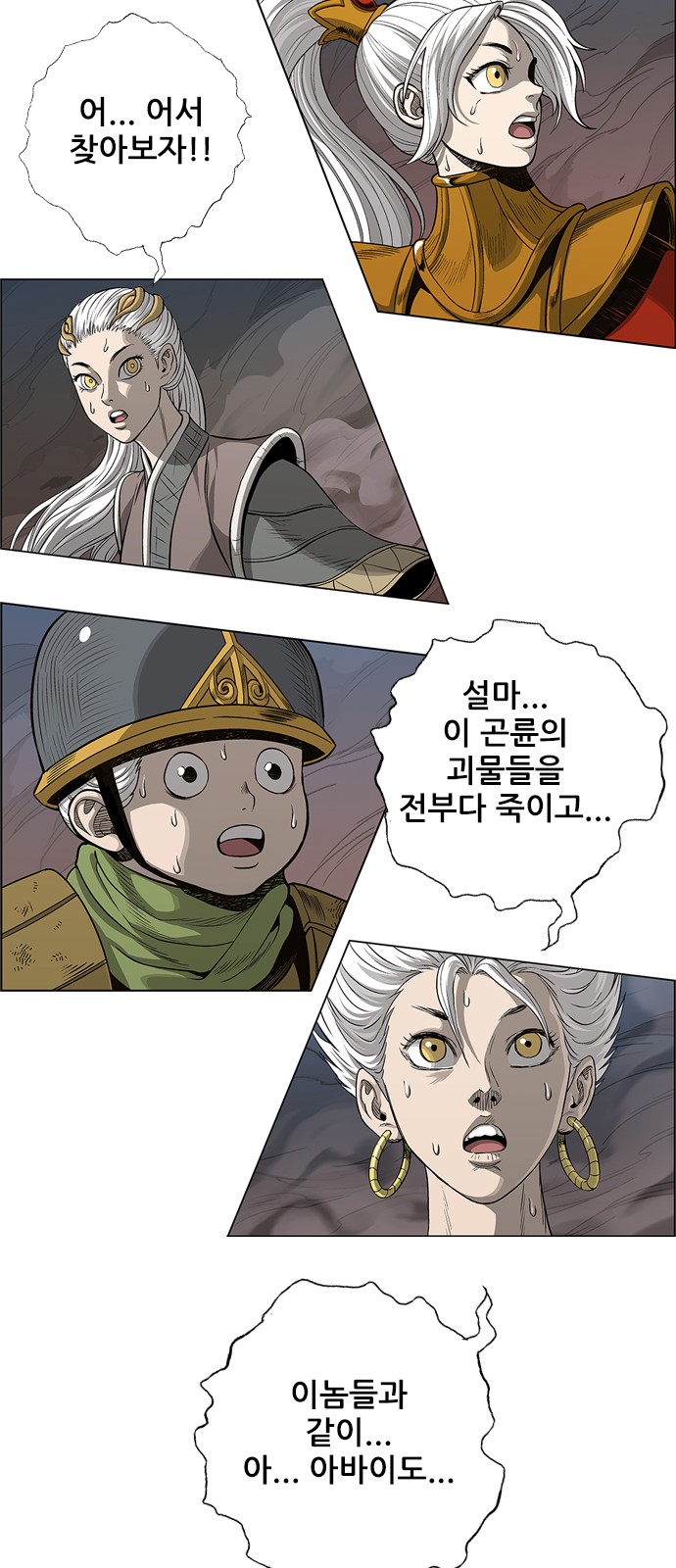 25 페이지