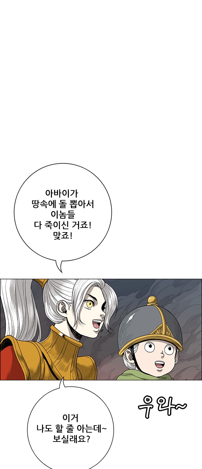 30 페이지