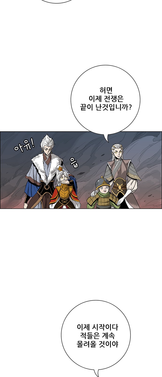 31 페이지
