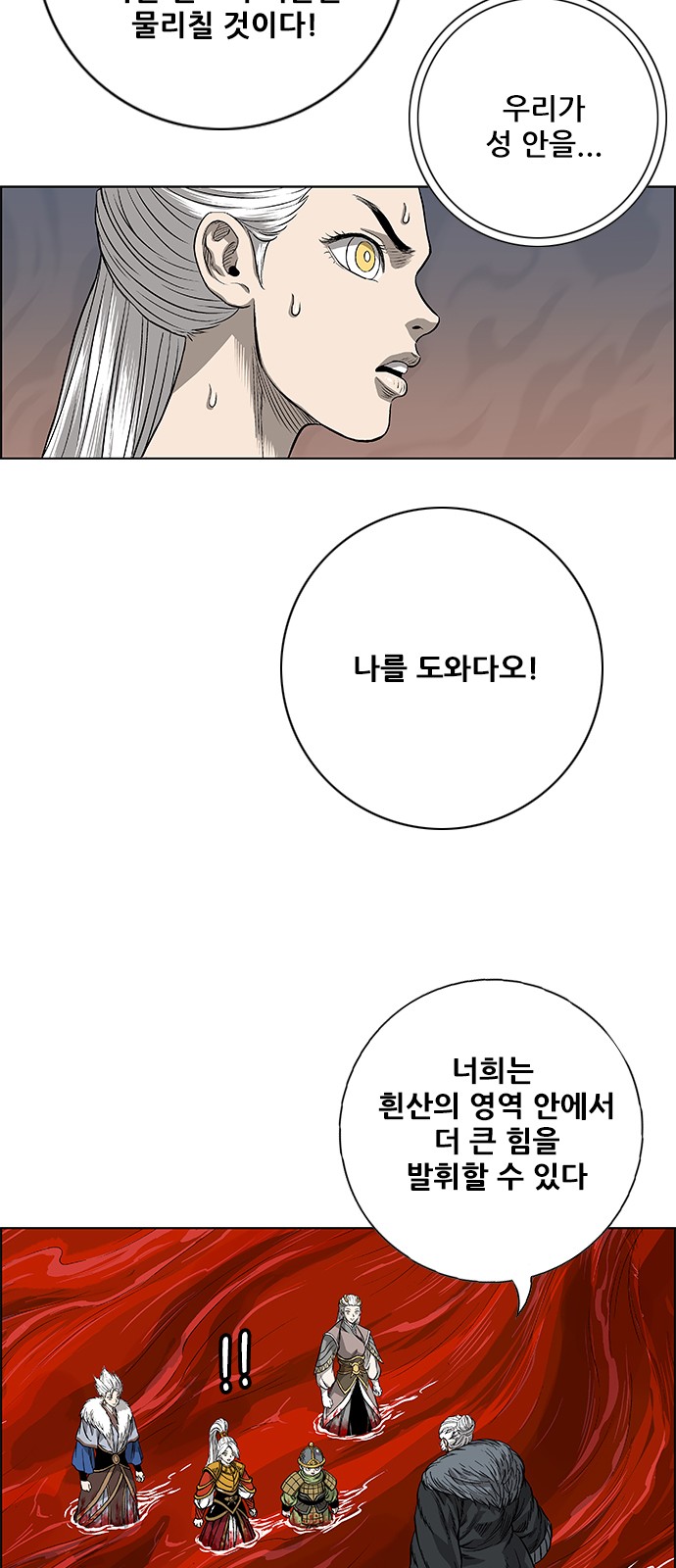 34 페이지