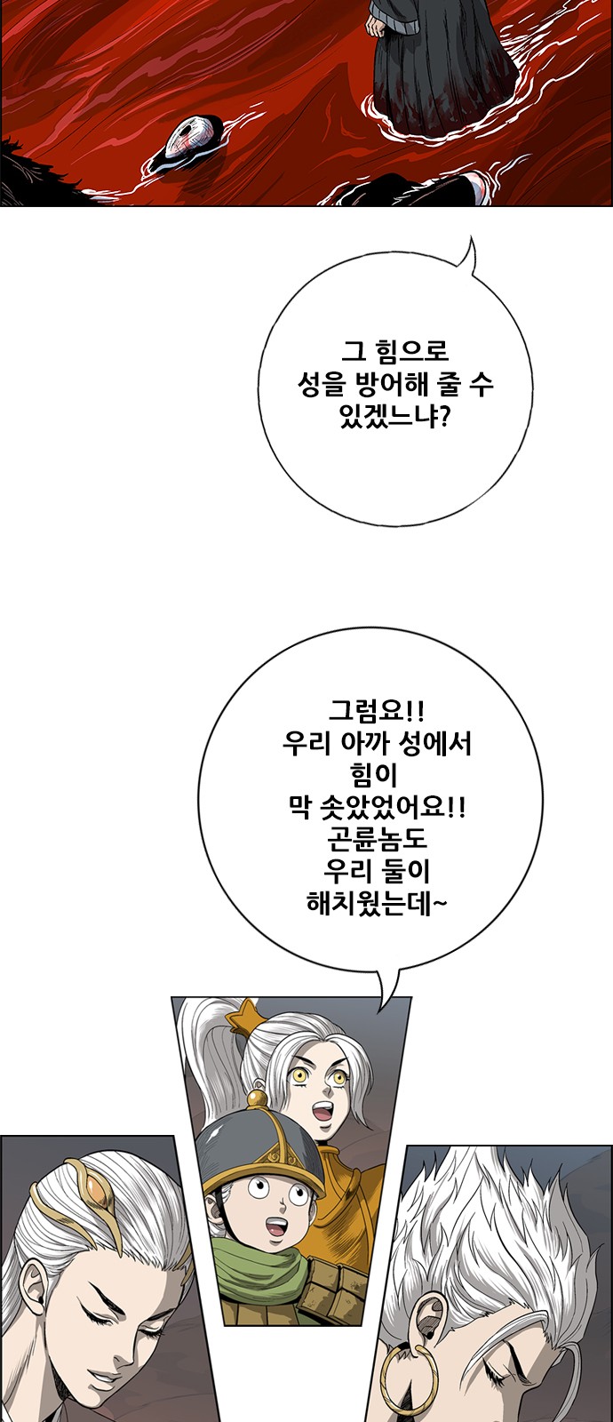 35 페이지