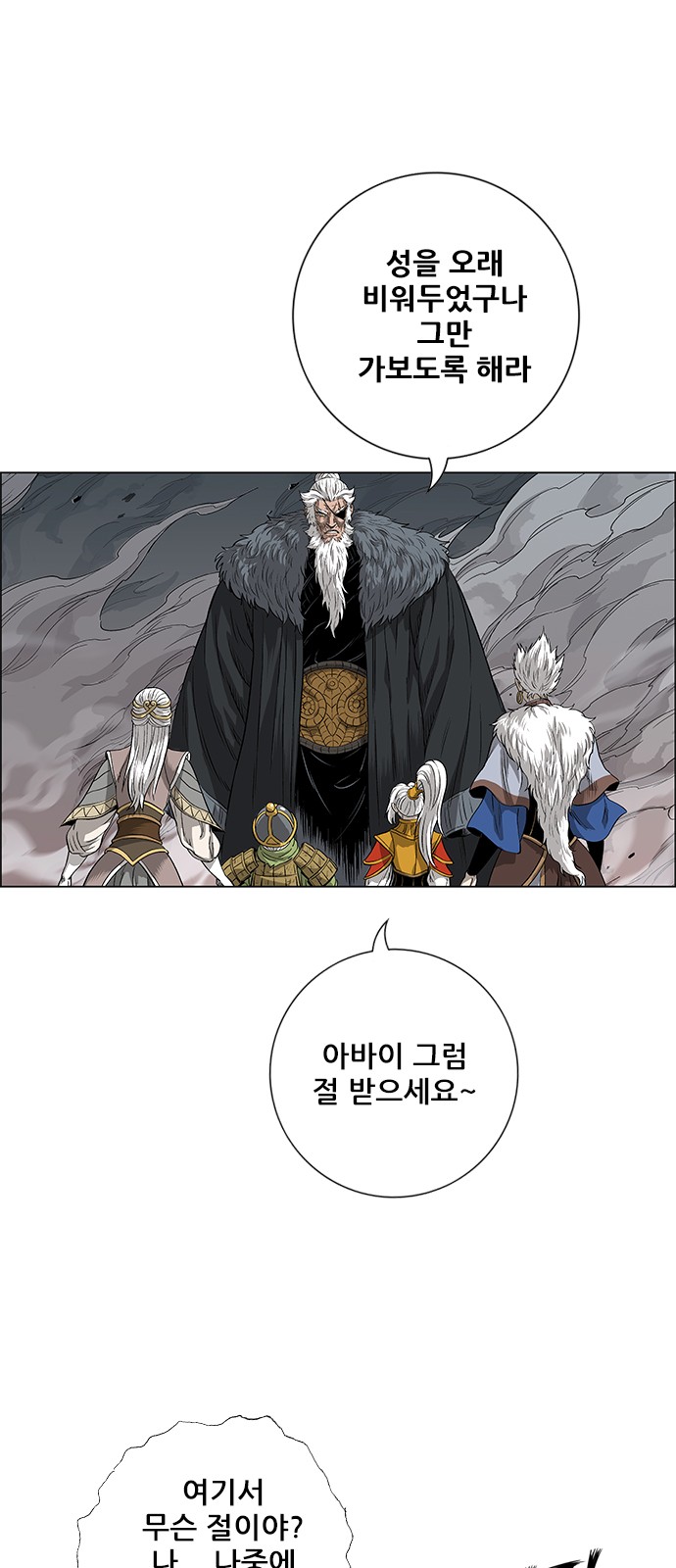 37 페이지