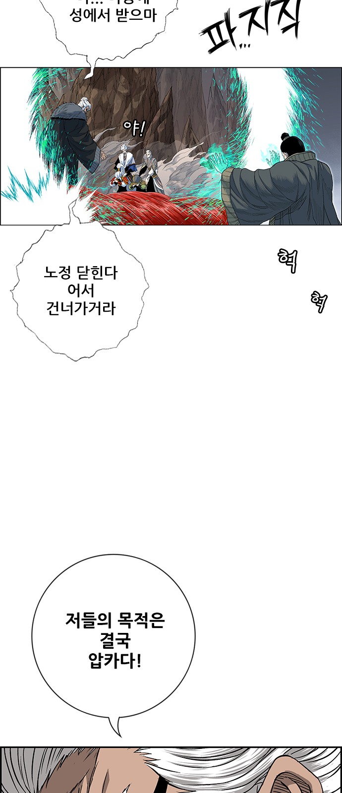 38 페이지