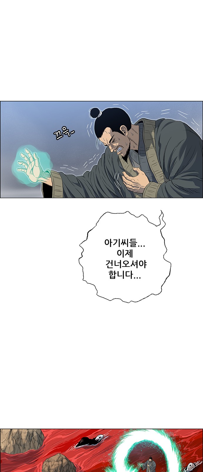 41 페이지