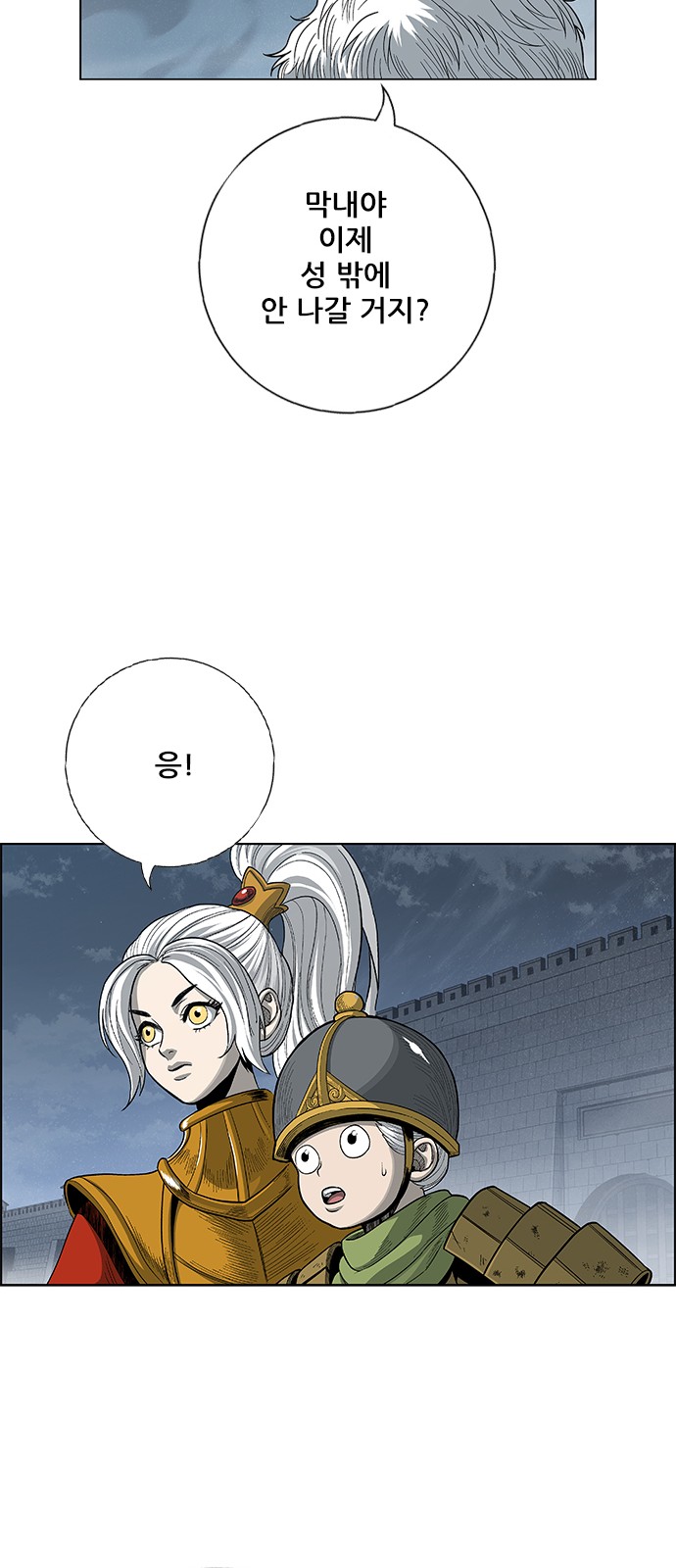 44 페이지