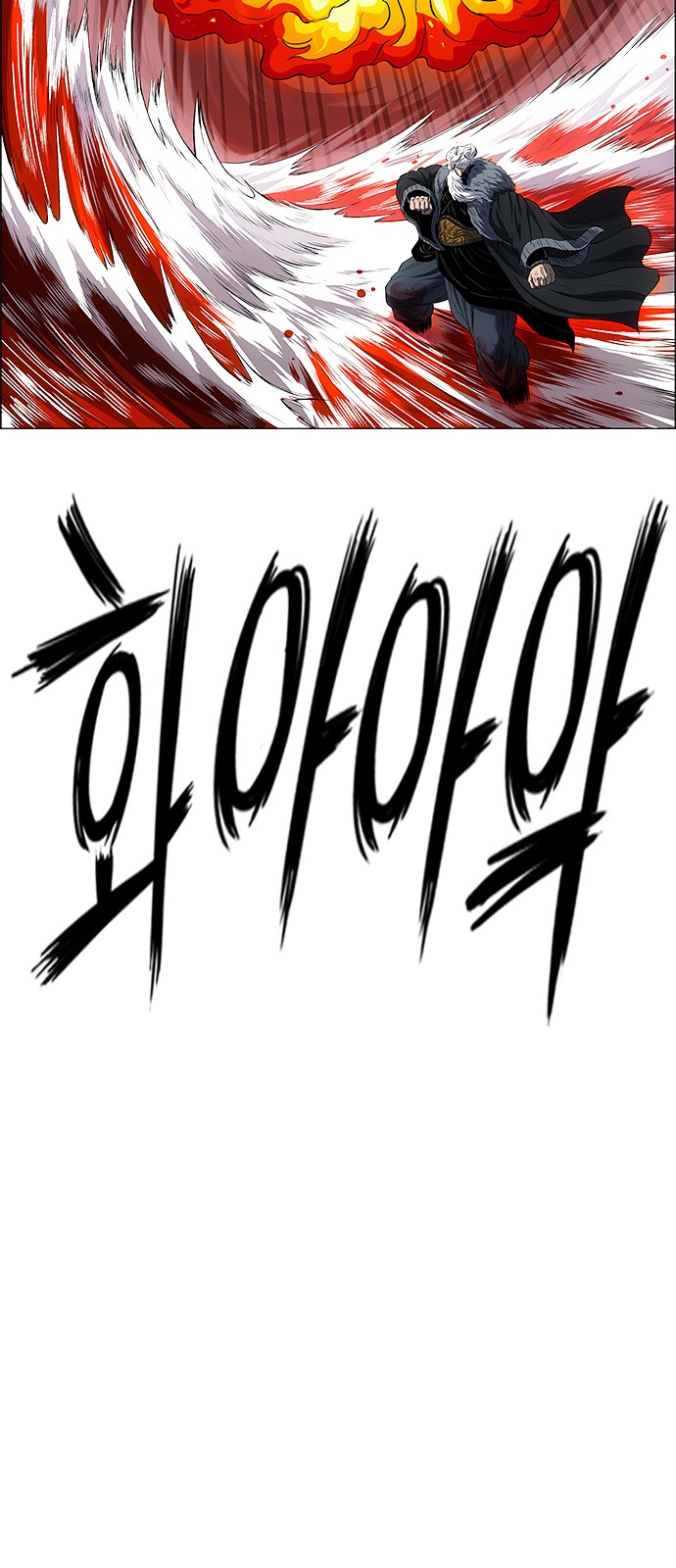 58 페이지
