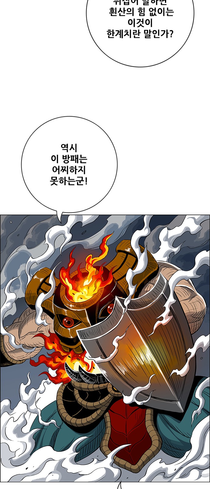 65 페이지