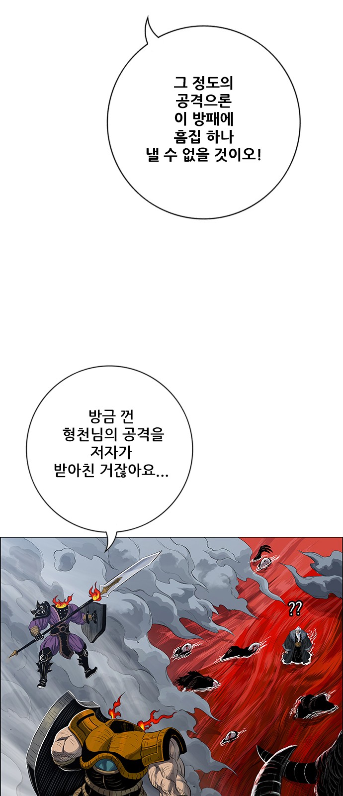 67 페이지