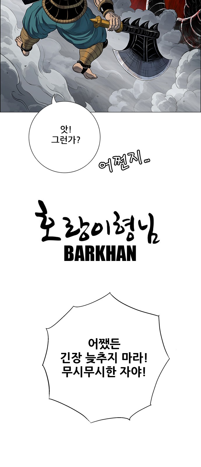 68 페이지
