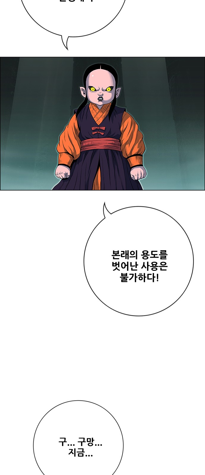 71 페이지