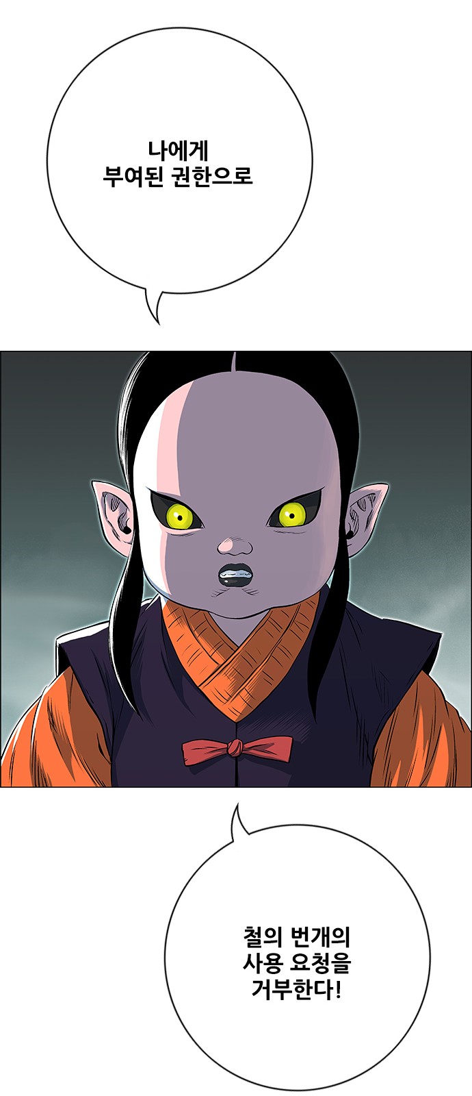 73 페이지