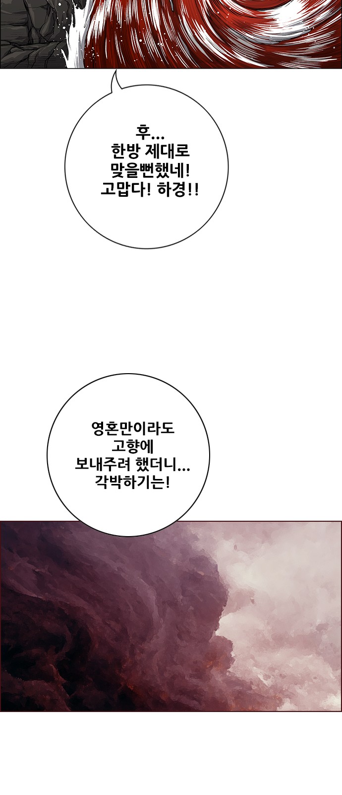 29 페이지
