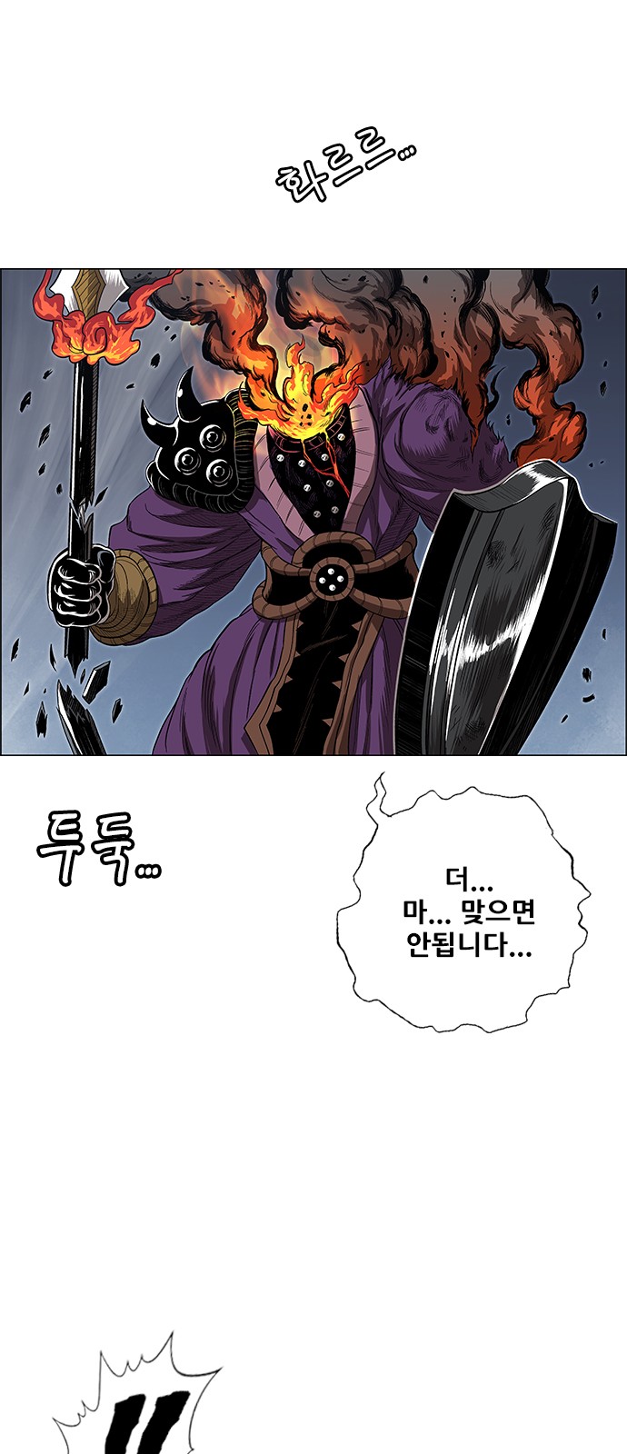 34 페이지