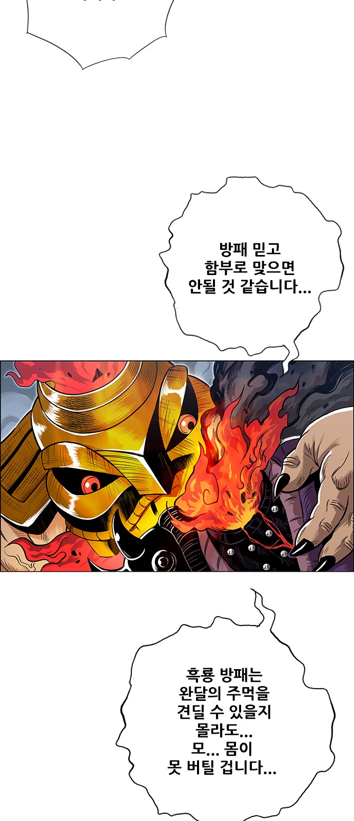 38 페이지