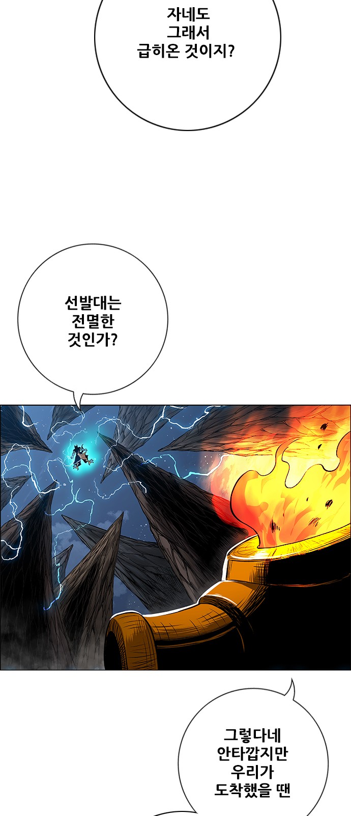 43 페이지