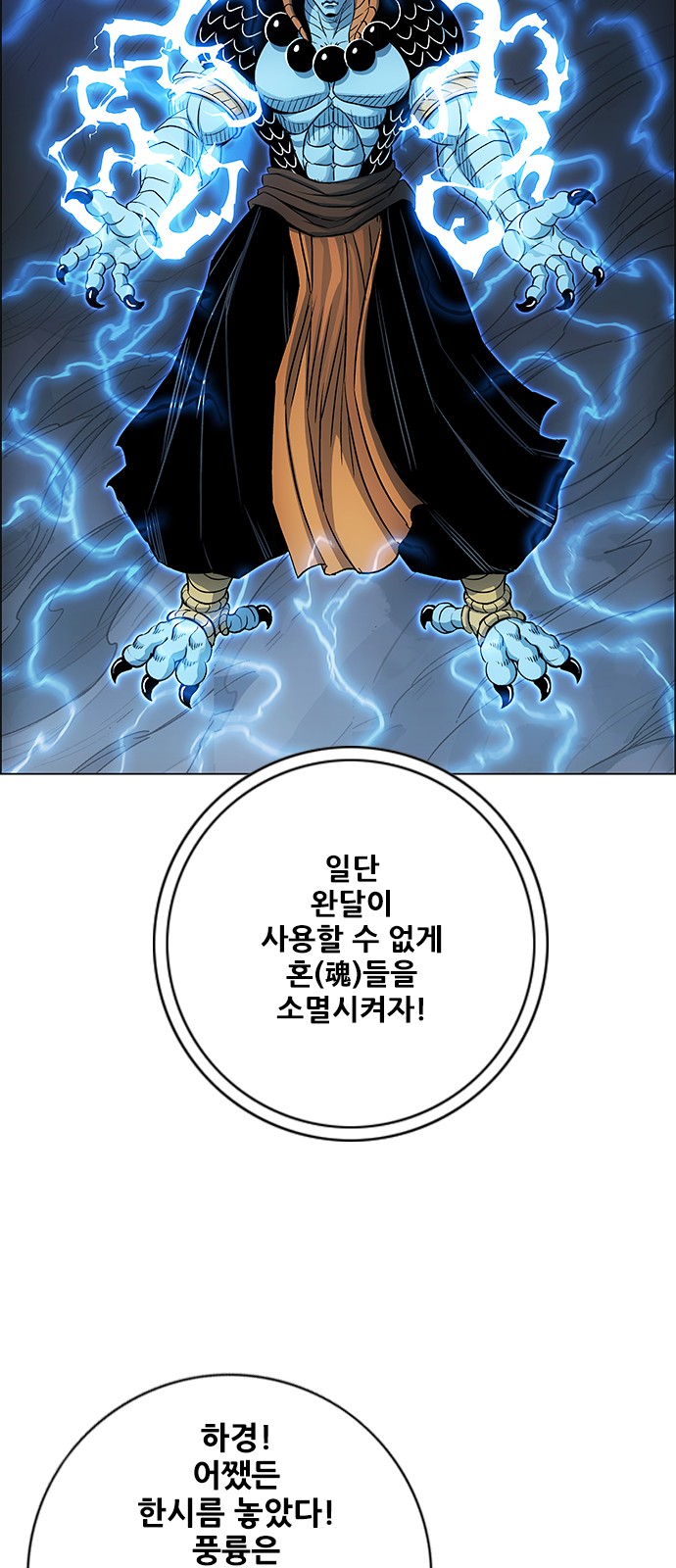 48 페이지