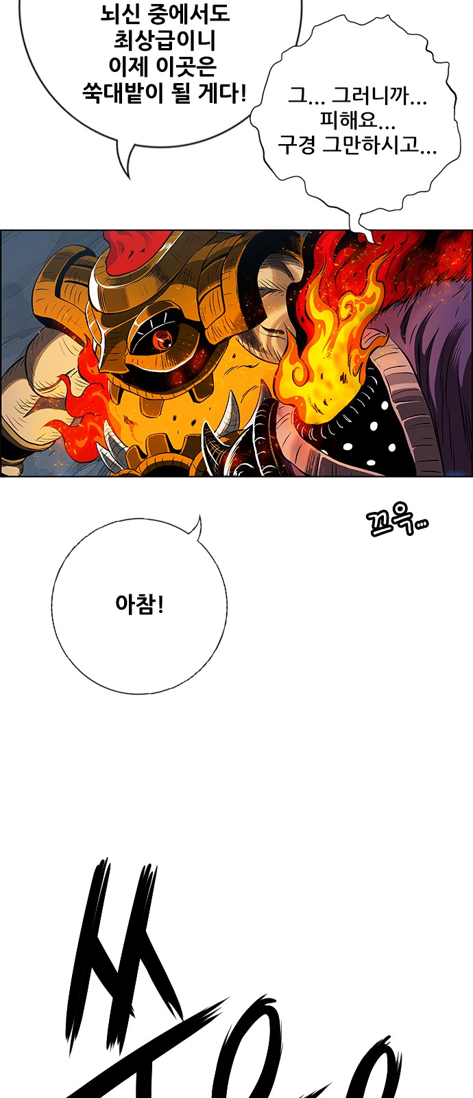49 페이지