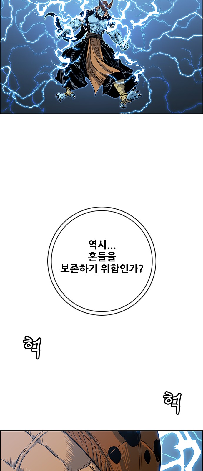 67 페이지