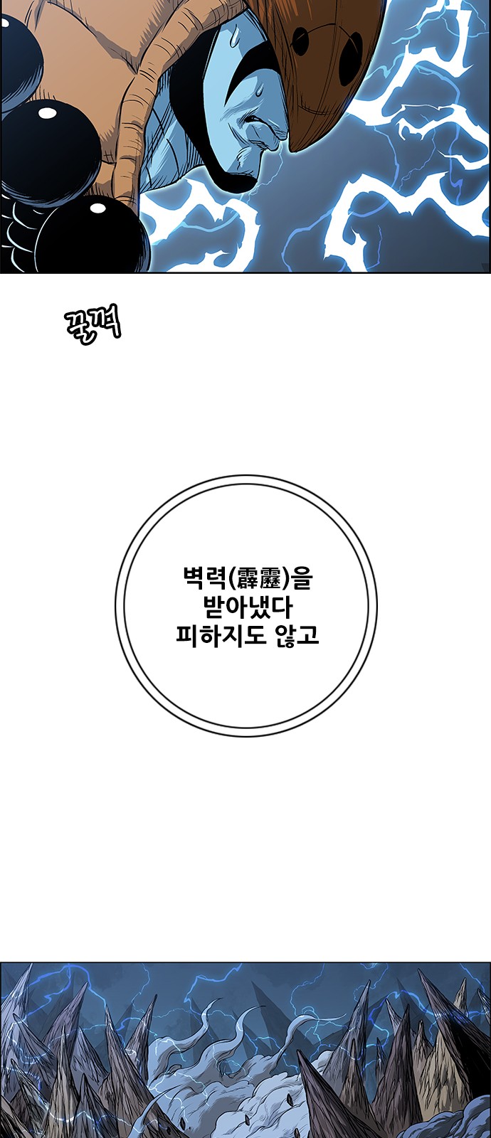 68 페이지