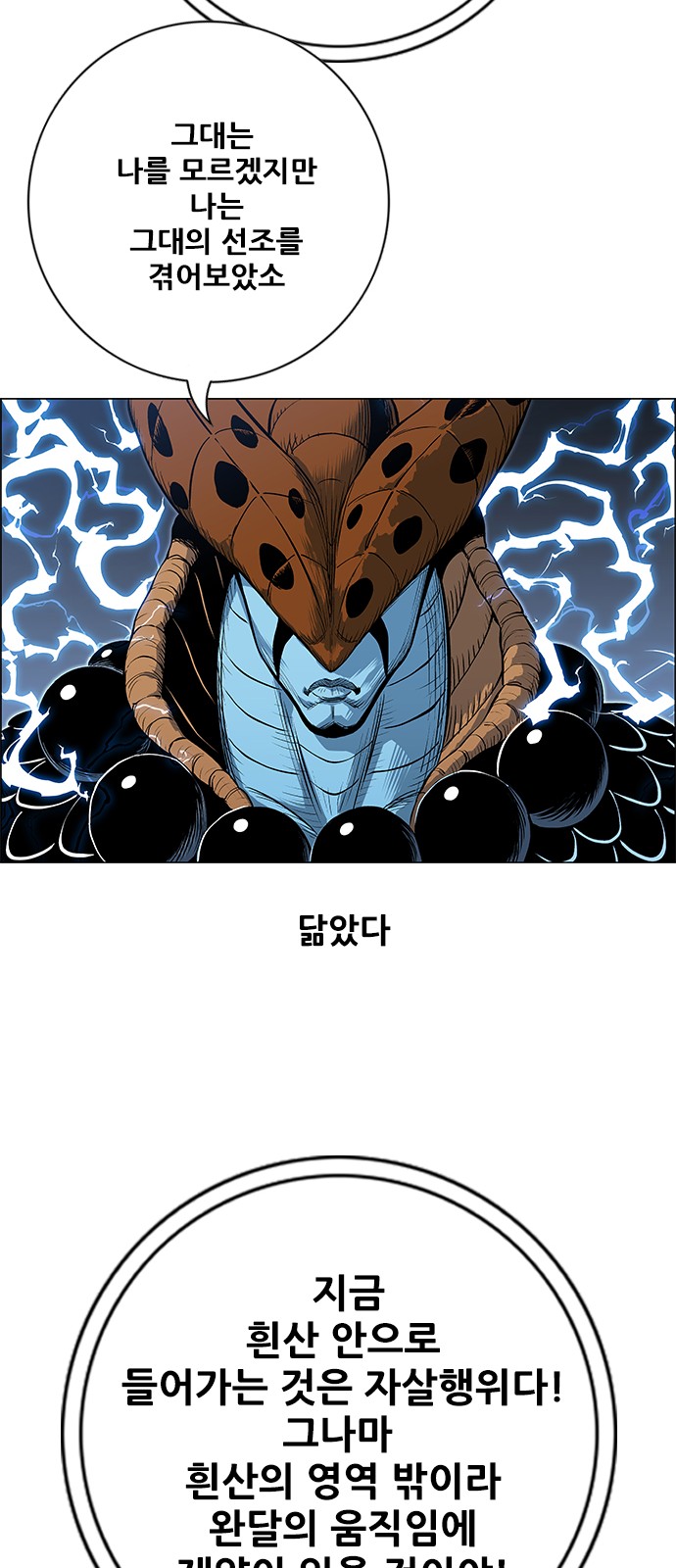 71 페이지