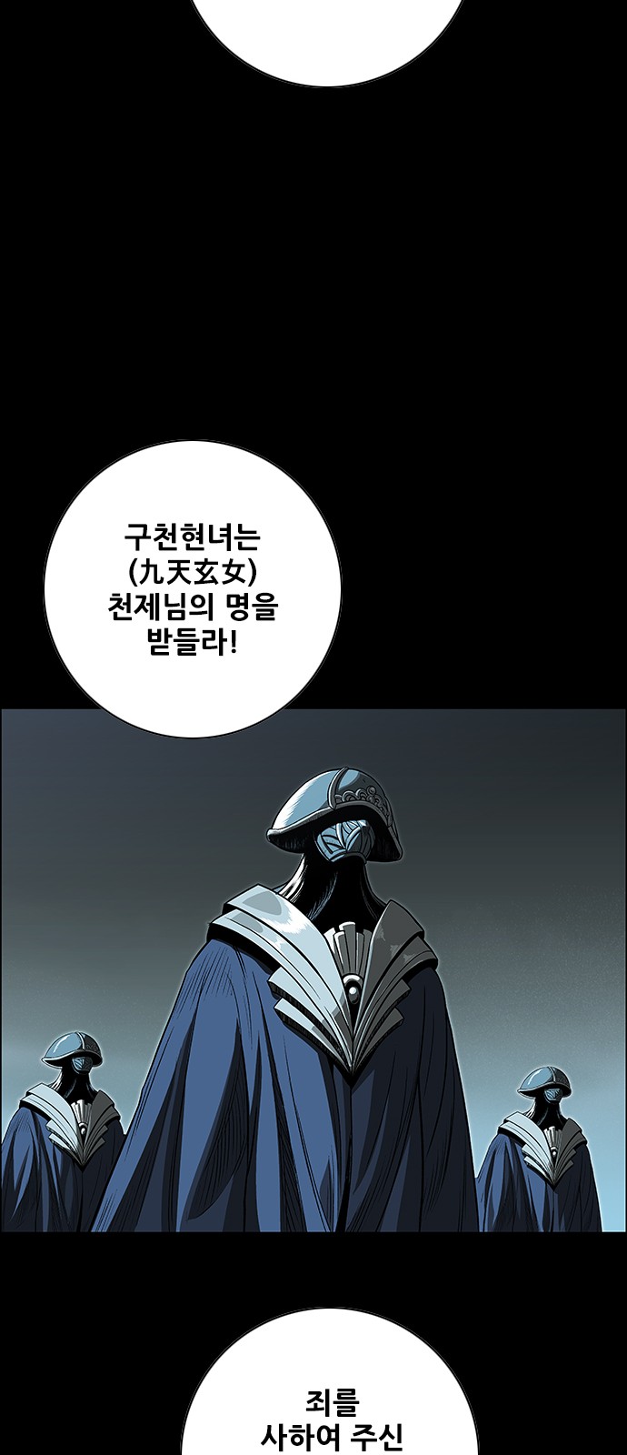 85 페이지