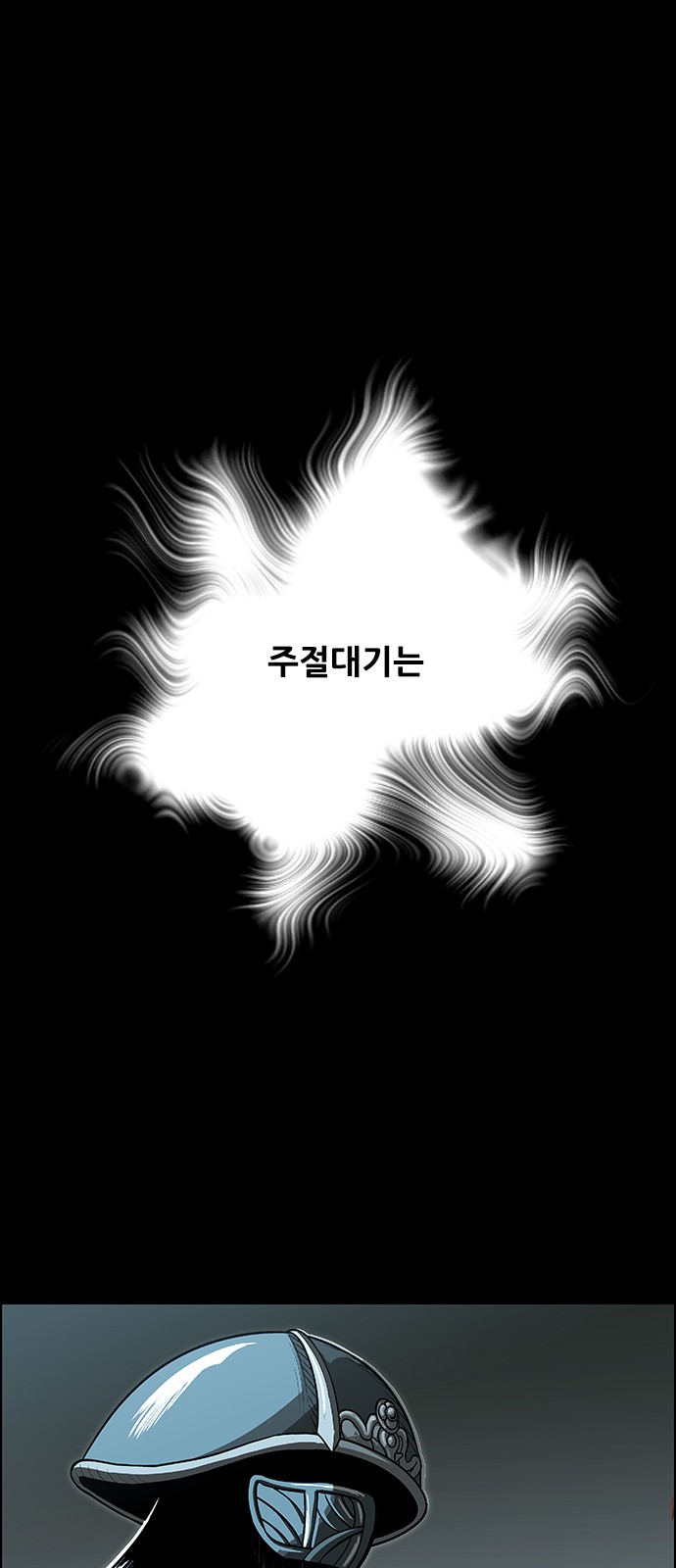 88 페이지