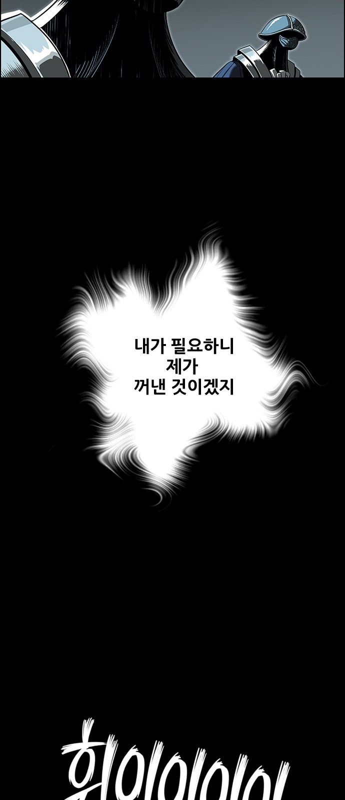89 페이지