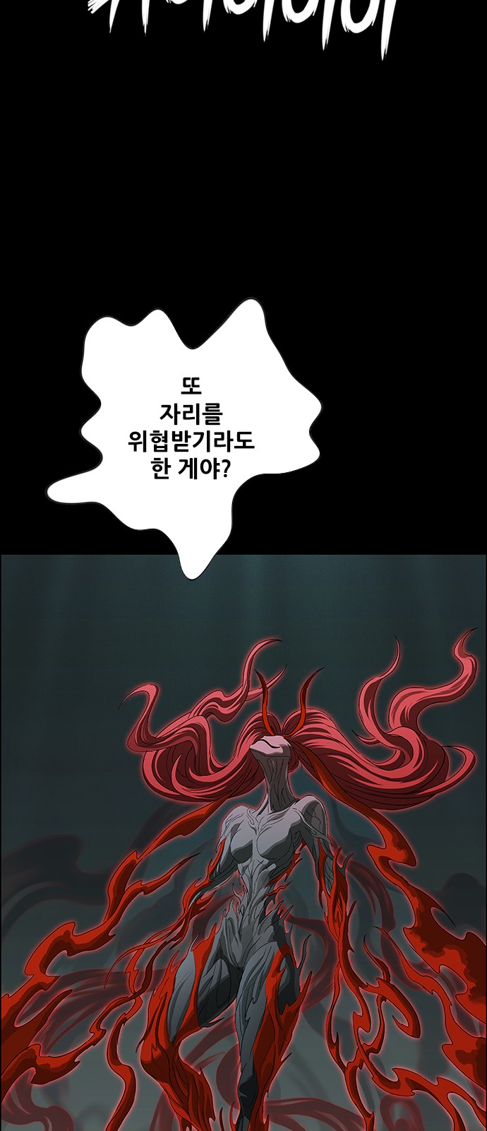 90 페이지