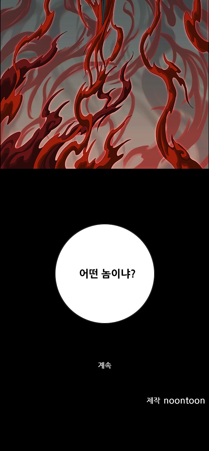 91 페이지