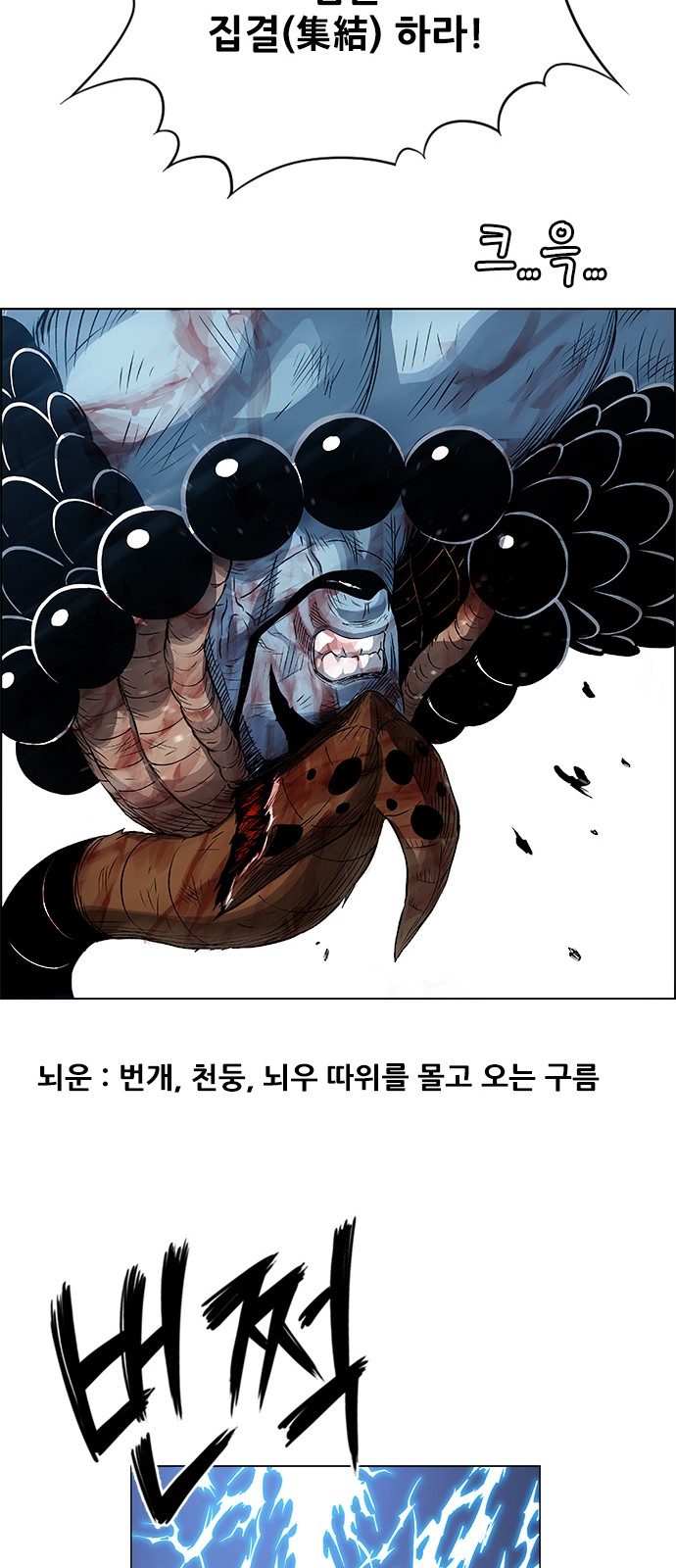 26 페이지
