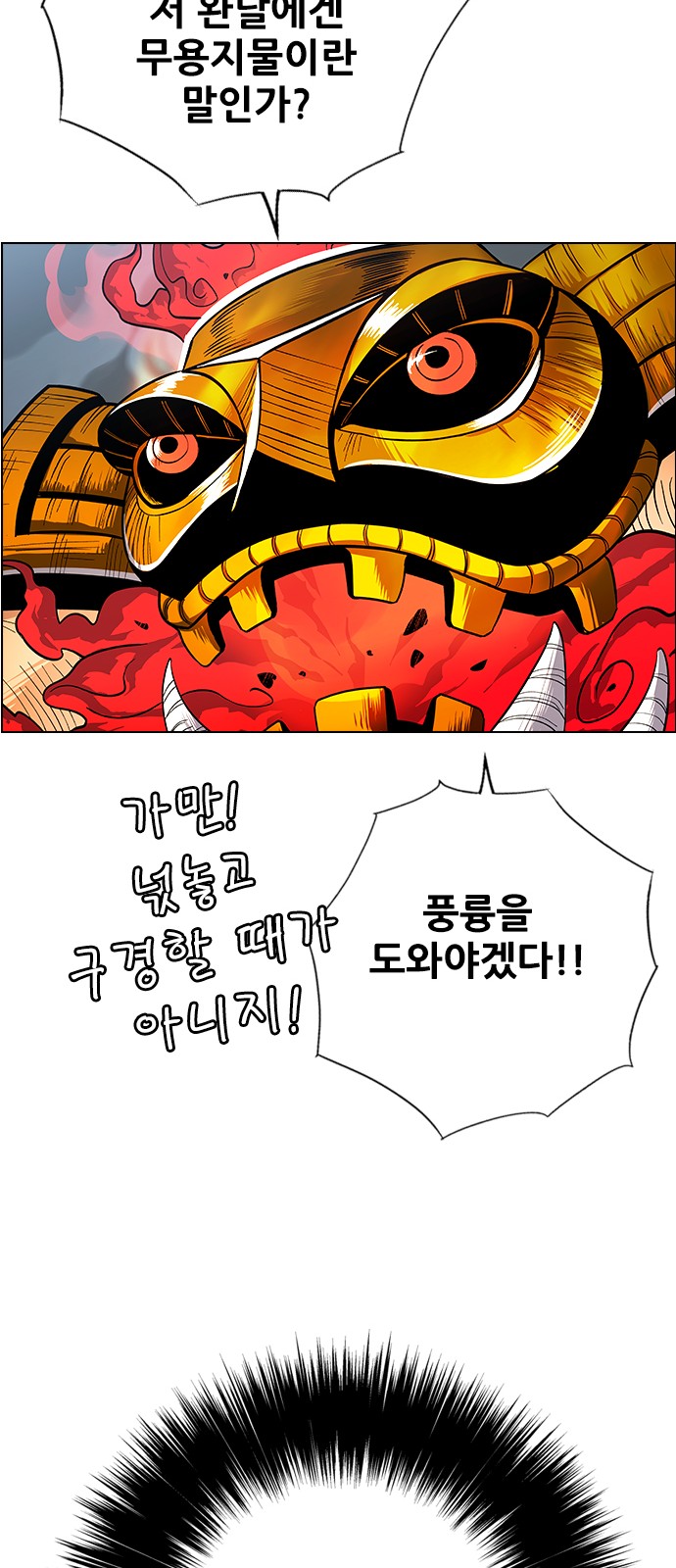 35 페이지