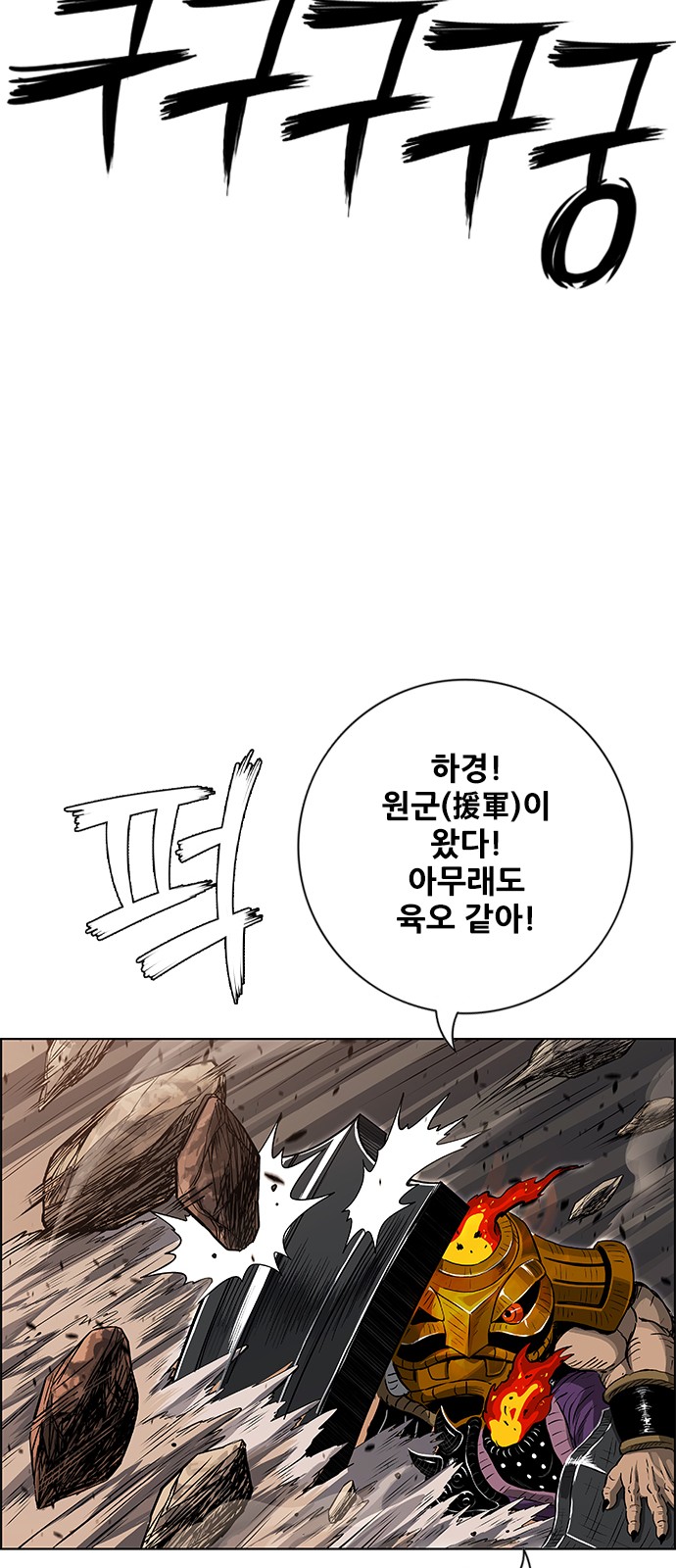 48 페이지