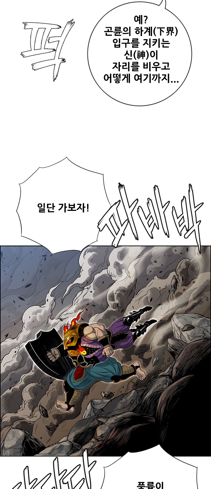 49 페이지