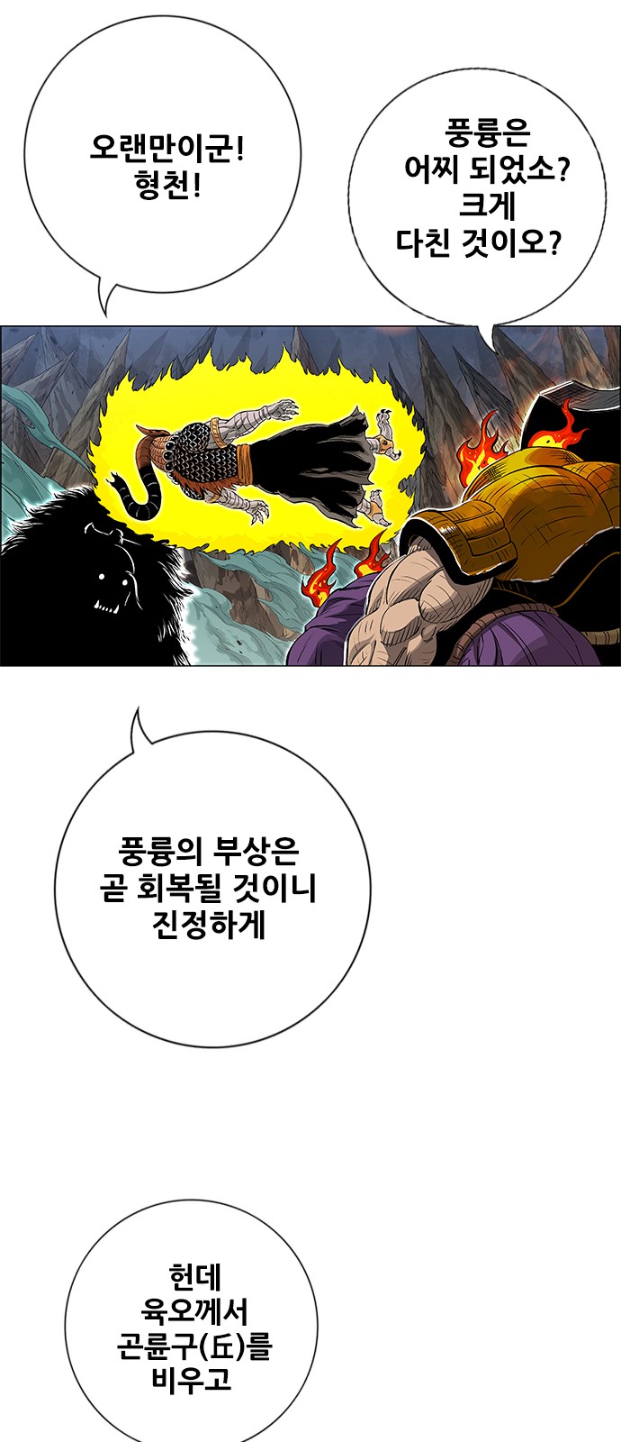 51 페이지