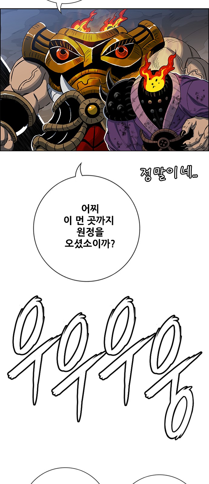 52 페이지