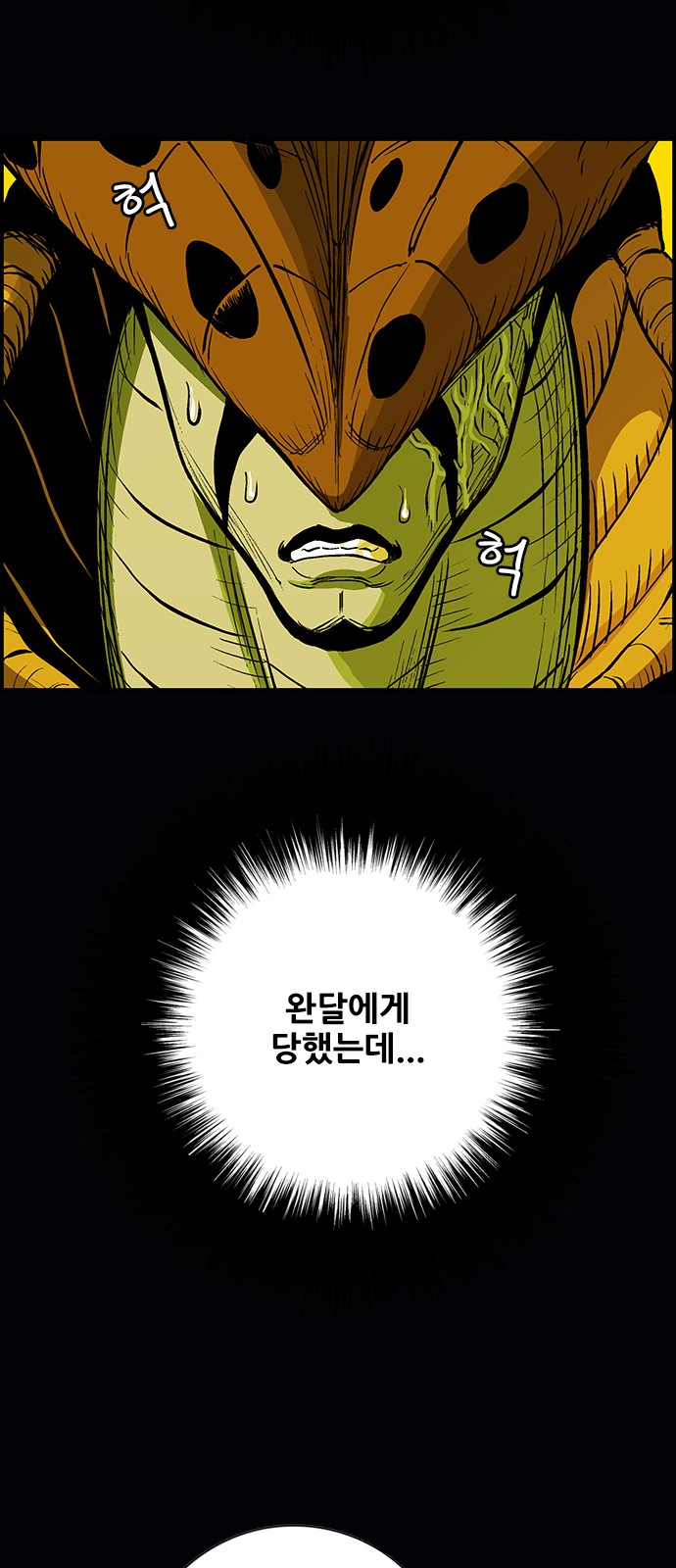 55 페이지