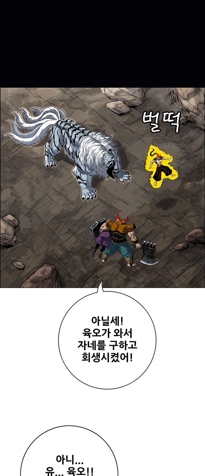 58 페이지