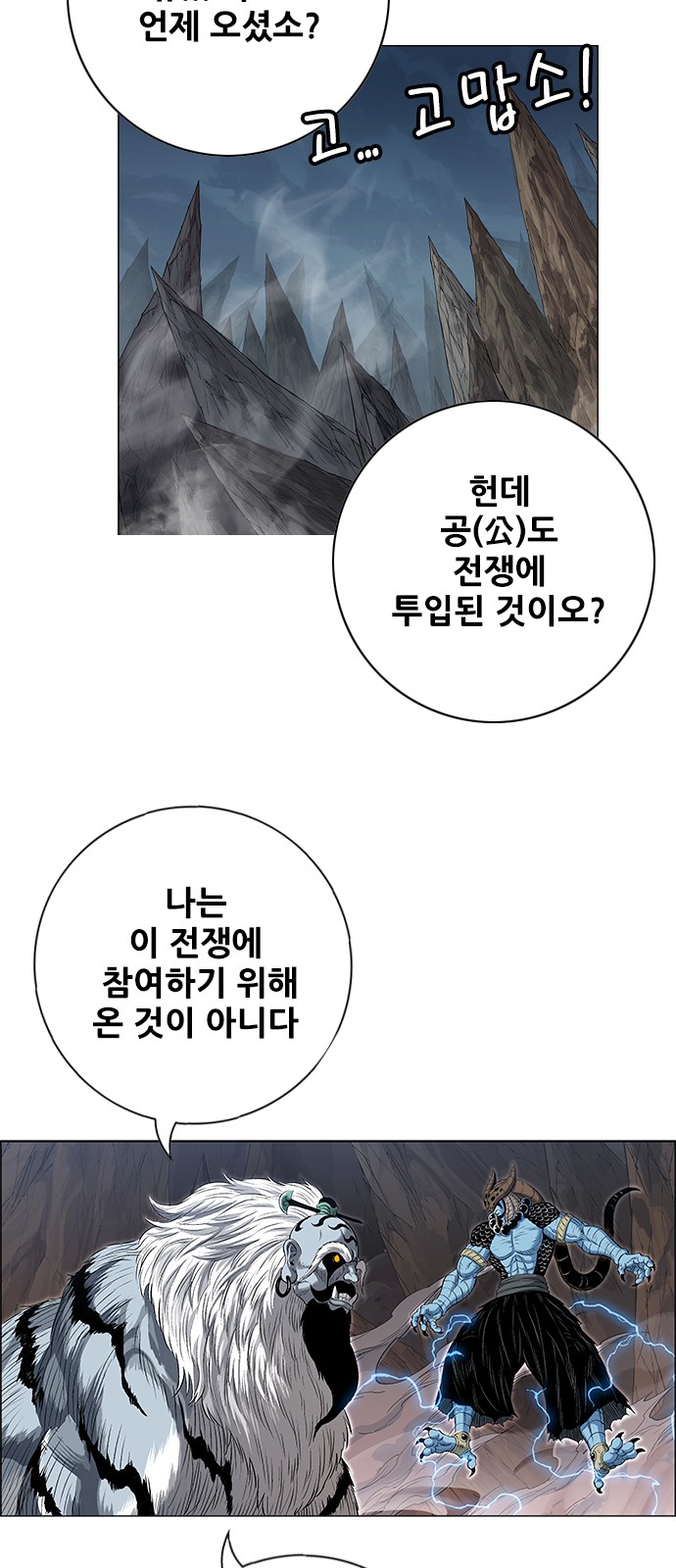 59 페이지