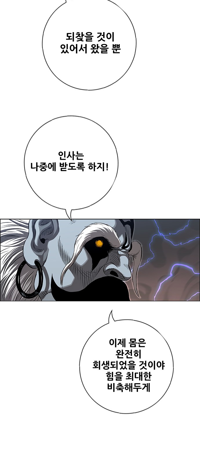 60 페이지