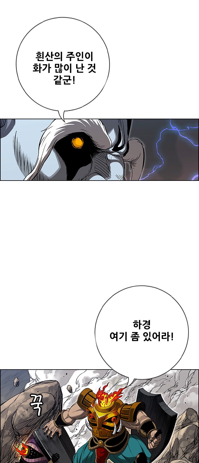 61 페이지