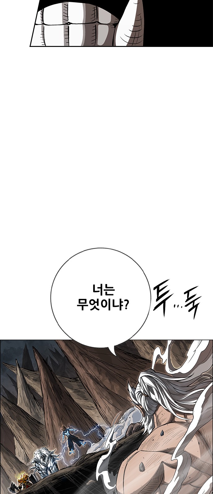 67 페이지