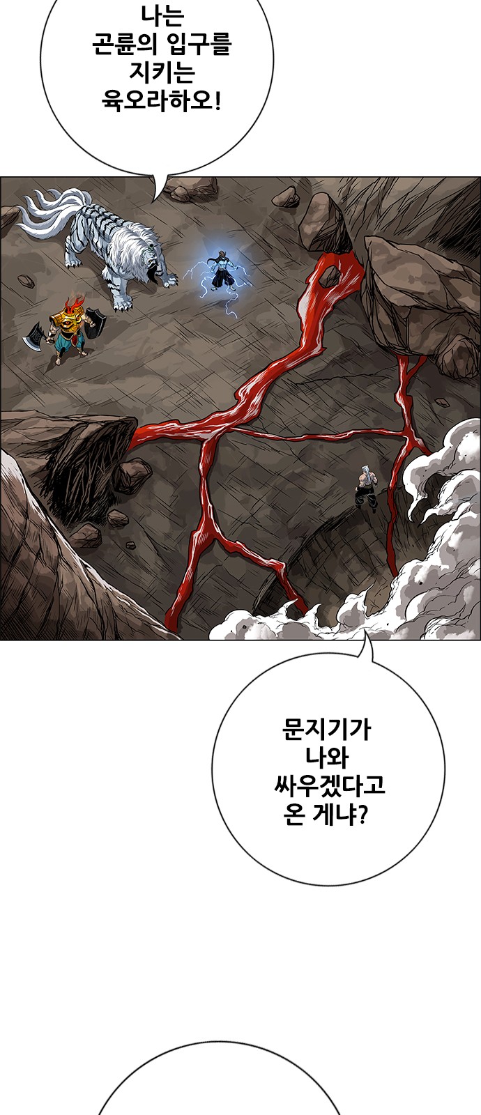 69 페이지