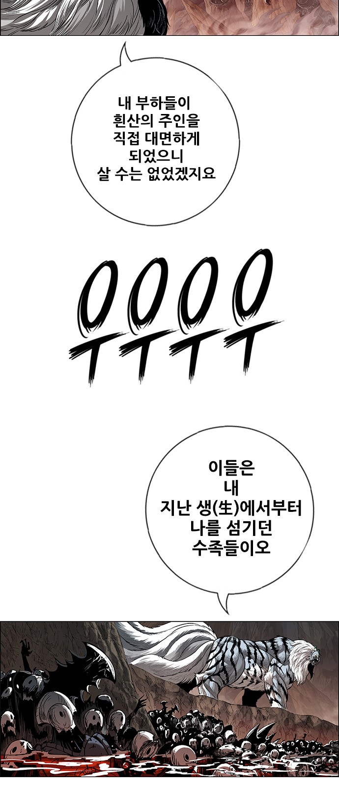 73 페이지