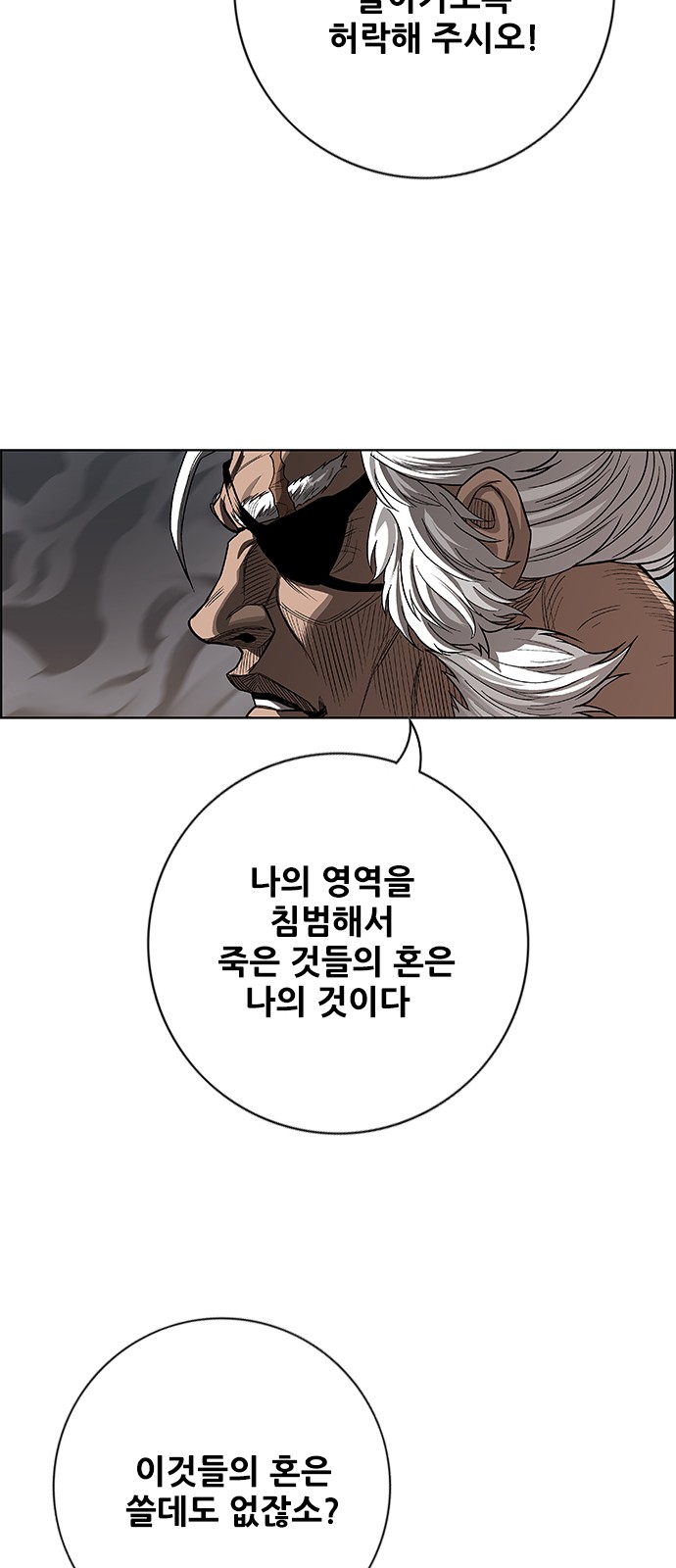 75 페이지