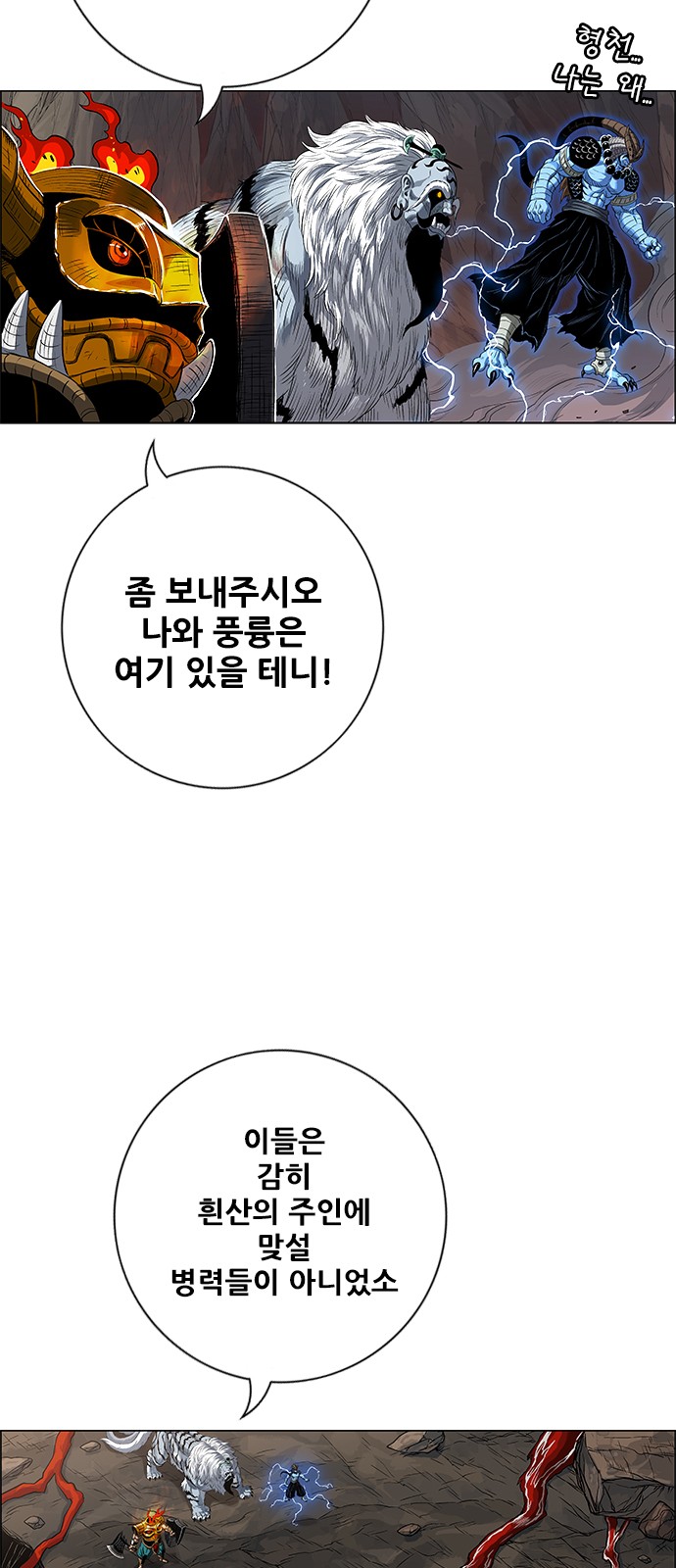 76 페이지